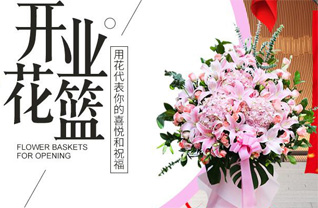山西忻州五台县高洪口乡瑶芝村花篮配送
