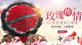 山西忻州五台县高洪口乡瑶芝村鲜花速递